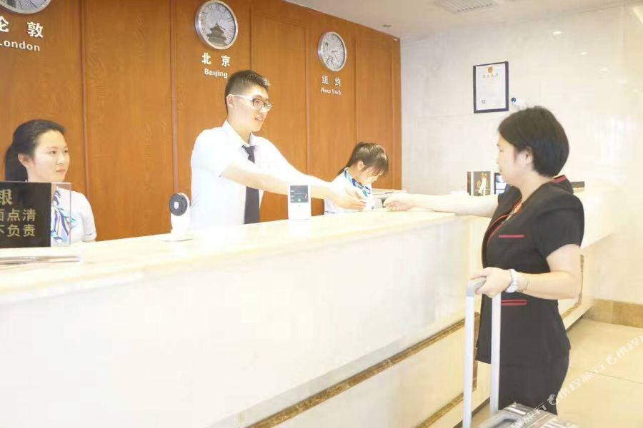 Maohua Hotel Guangzhou Eksteriør billede