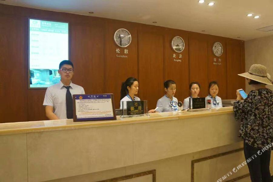 Maohua Hotel Guangzhou Eksteriør billede