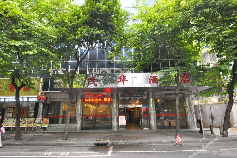 Maohua Hotel Guangzhou Eksteriør billede