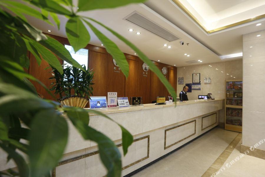 Maohua Hotel Guangzhou Eksteriør billede