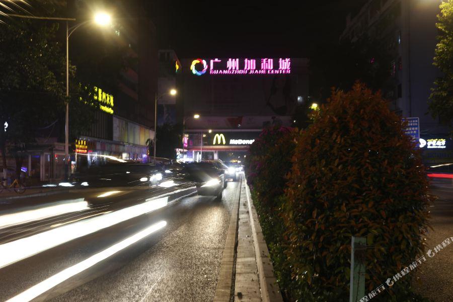 Maohua Hotel Guangzhou Eksteriør billede