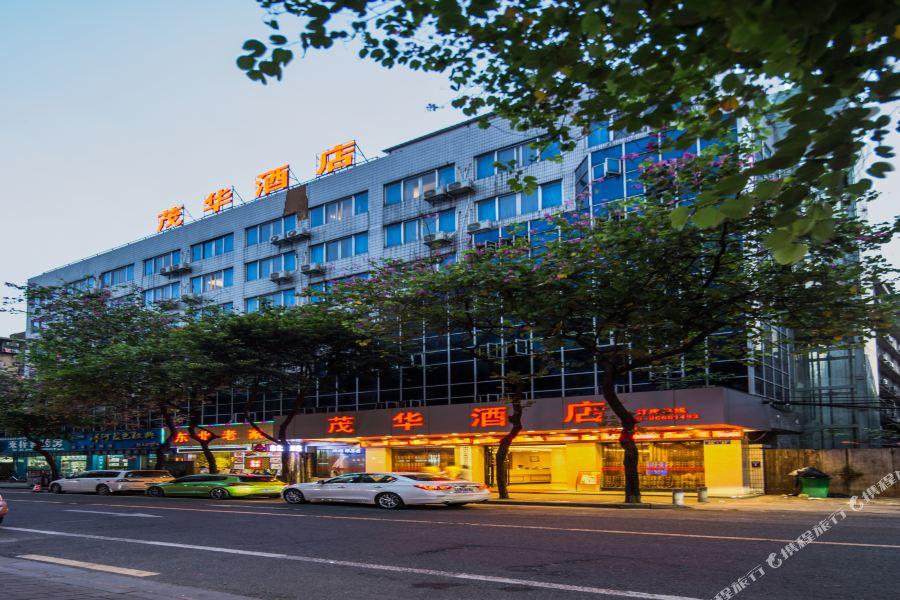 Maohua Hotel Guangzhou Eksteriør billede