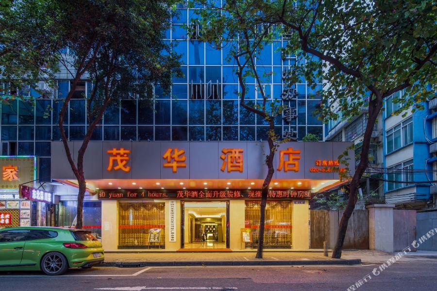 Maohua Hotel Guangzhou Eksteriør billede